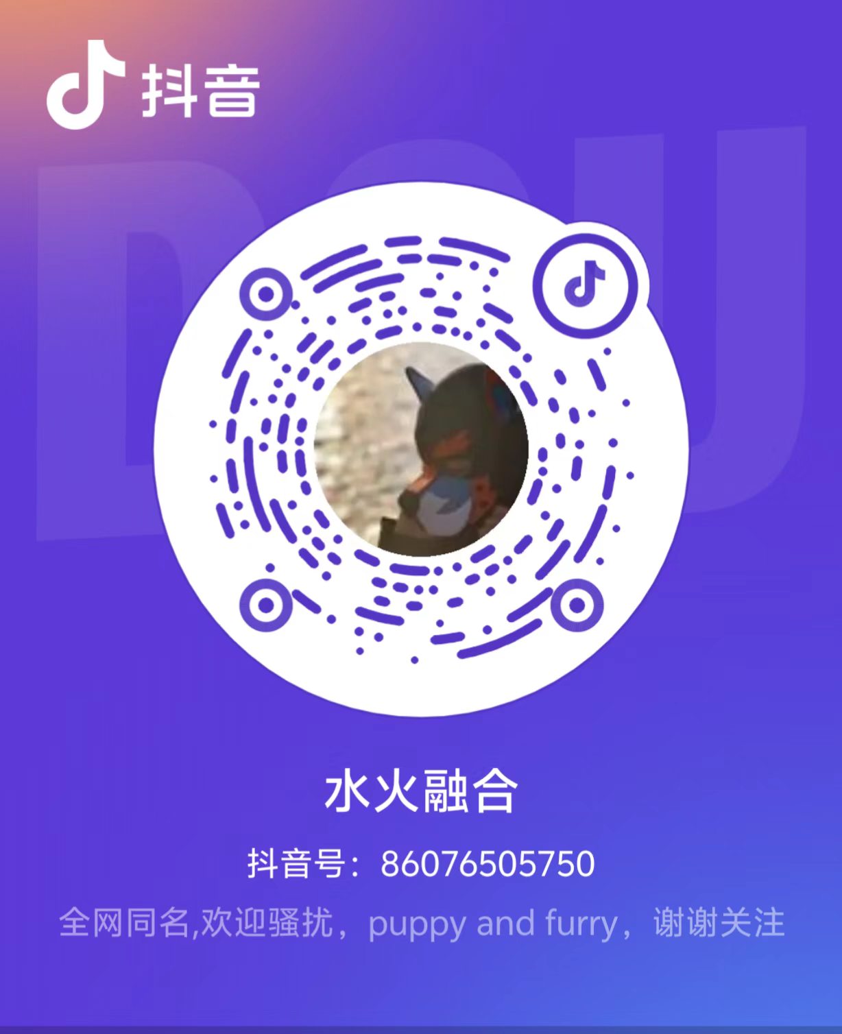 抖音二维码